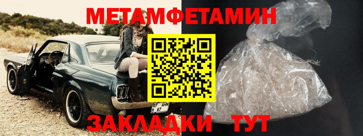Amphetamine 98% Тамбов