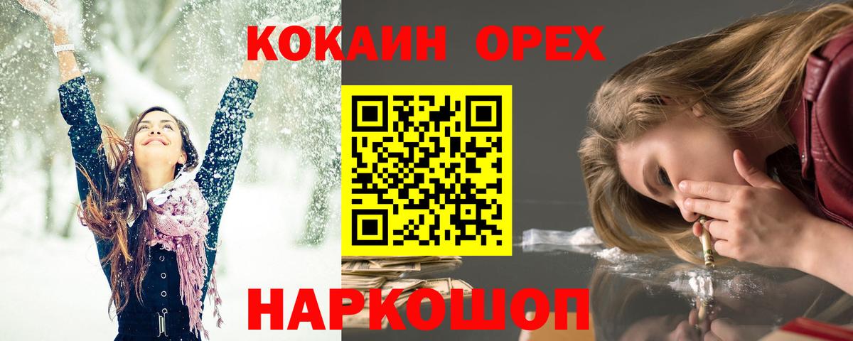 COCAIN 99% Тамбов