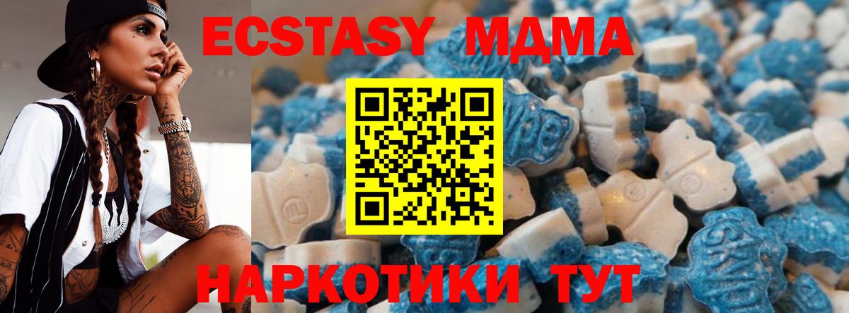 Тамбов  Ecstasy таблы  Вход с VPN  Экстази Philipp Plein 
