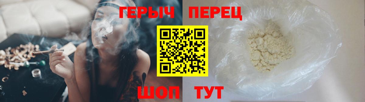 Тамбов  Героин  Вход с VPN  Героин VHQ 
