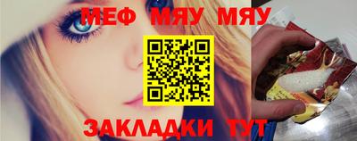эйфоретик Новозыбков
