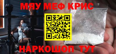 эйфоретик Новозыбков