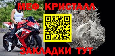 мет Новодвинск