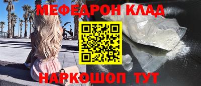 кокаин премиум Новокубанск
