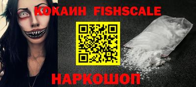 эйфоретик Новозыбков