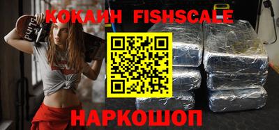 кокаин премиум Новокубанск