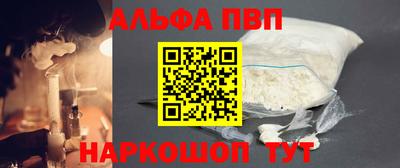 эйфоретик Новозыбков