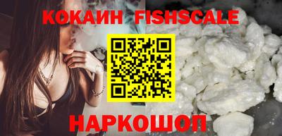 эйфоретик Новозыбков