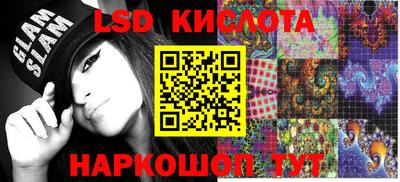 кокаин премиум Новокубанск