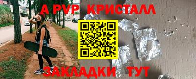 мет Новодвинск