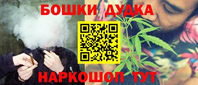 кокаин премиум Новокубанск