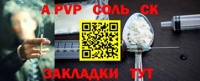 кокаин премиум Новокубанск
