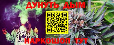 кокаин премиум Новокубанск