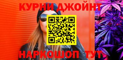 кокаин премиум Новокубанск