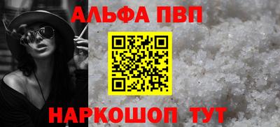 эйфоретик Новозыбков