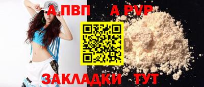 мет Новодвинск