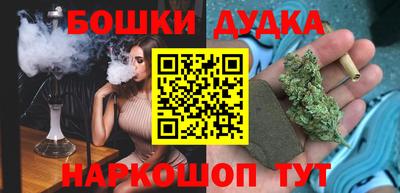 эйфоретик Новозыбков