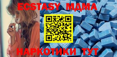 кокаин премиум Новокубанск
