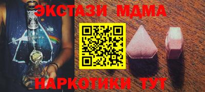 мет Новодвинск