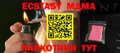 мет Новодвинск