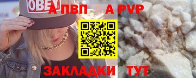 эйфоретик Новозыбков
