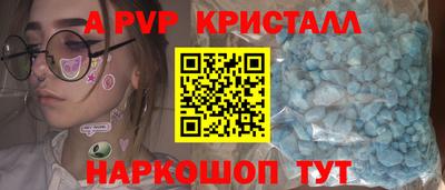 мет Новодвинск