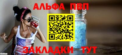 эйфоретик Новозыбков