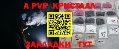 кокаин премиум Новокубанск