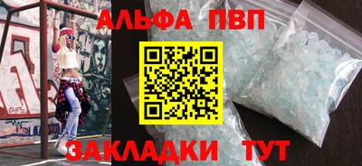 эйфоретик Новозыбков