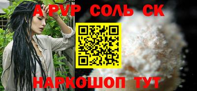 мет Новодвинск