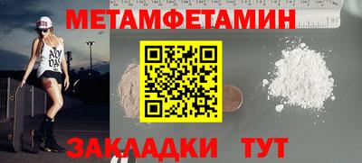эйфоретик Новозыбков