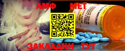 мет Новодвинск