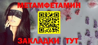 кокаин премиум Новокубанск