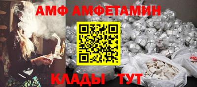 эйфоретик Новозыбков
