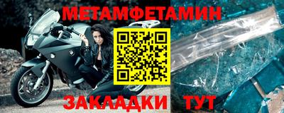 мет Новодвинск