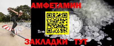 кокаин премиум Новокубанск