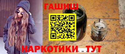 кокаин премиум Новокубанск