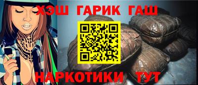 кокаин премиум Новокубанск