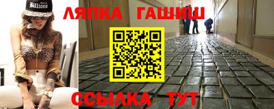 эйфоретик Новозыбков