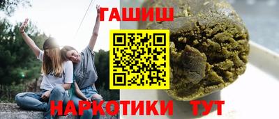 эйфоретик Новозыбков