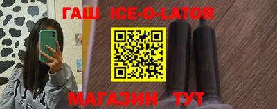 эйфоретик Новозыбков