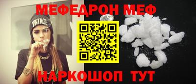 мет Новодвинск