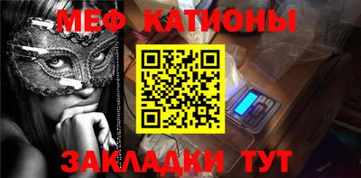 эйфоретик Новозыбков