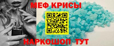 мет Новодвинск