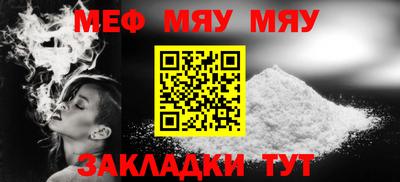 кокаин премиум Новокубанск