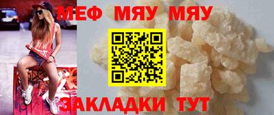 эйфоретик Новозыбков