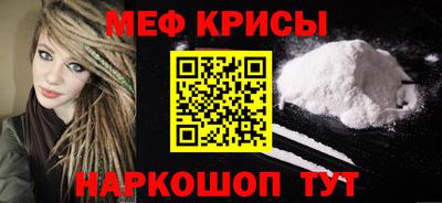кокаин премиум Новокубанск