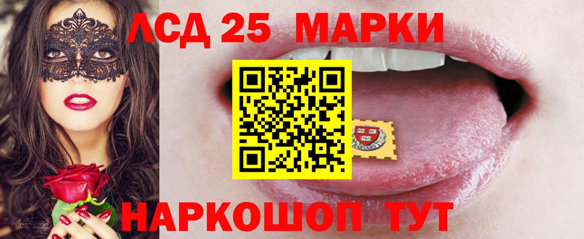Лсд 25 экстази ecstasy  Вход с VPN  ЛСД экстази ecstasy  Тамбов 