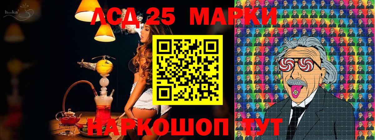 Наркотические марки 1,8мг  как найти закладки  Наркотические марки  Тамбов  Вход с VPN  Наркотические марки 1,8мг 