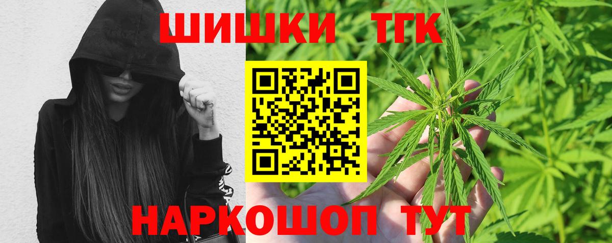 Шишки марихуана семена  Канабис OG Kush  Каннабис марихуана  Тамбов  Вход с VPN 